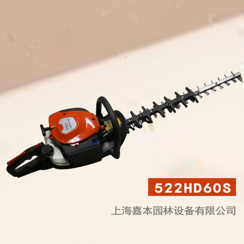 富世华522HD60S双刀绿篱机