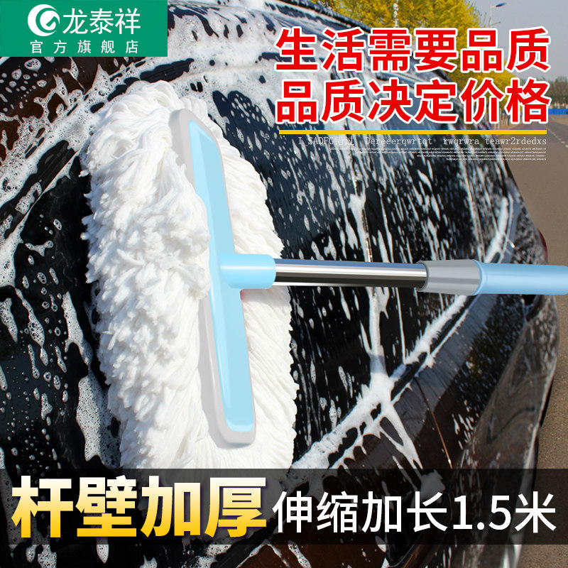洗车拖把不伤车漆汽车刷车神器车用软毛刷子专用擦车伸缩专用工具
