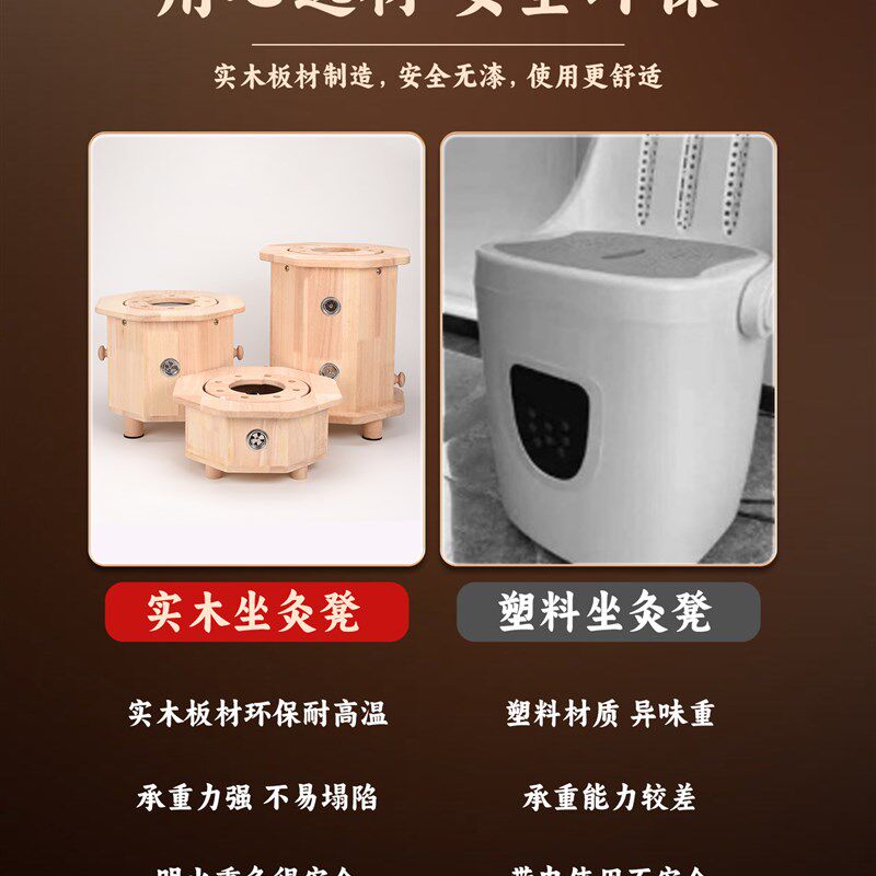 实木制坐灸凳艾炙蒲团臀部寒湿熏蒸仪私密炙桶随身家用盒子工器具