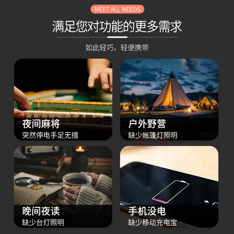 冠雅LED多功能护眼USB充电可调节折叠手电筒小台灯性能优