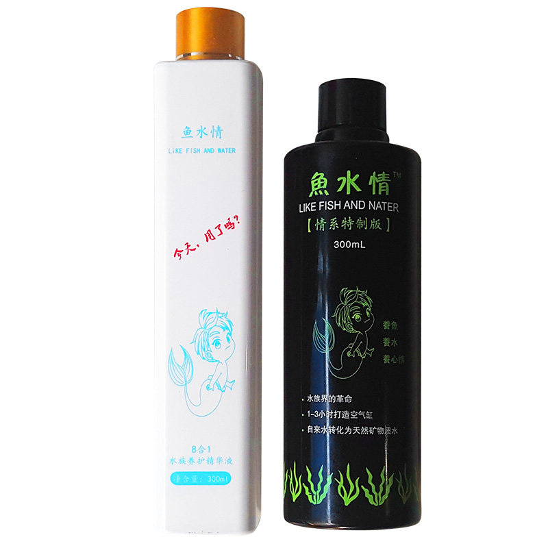 鱼水情 净水剂鱼缸澄清剂水质清澈剂除蛋白虫免换水困水稳定剂