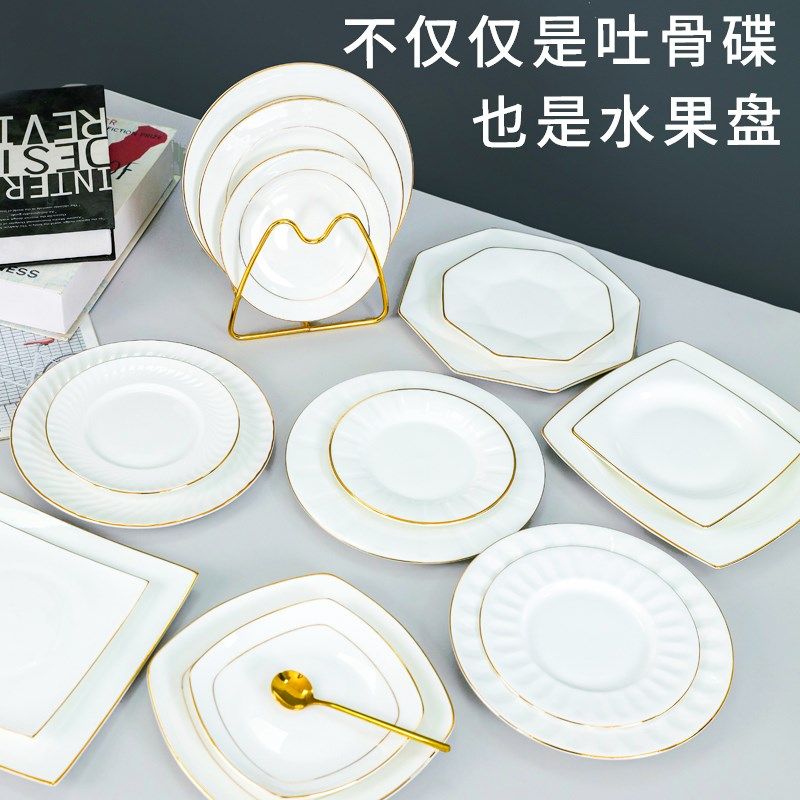 轻奢骨瓷吐骨碟10个装垃圾骨头盘子陶瓷渣碟餐桌吐骨盘含收纳架子