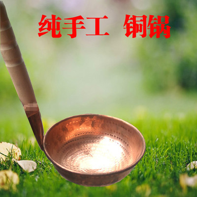 铜锅米线锅手工家用云南特色小锅米线锅紫铜餐具纯铜锅米粉锅汤锅
