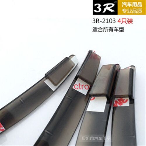 3R防撞胶车门防撞条汽车门防撞贴车门隐形防撞胶条防擦防刮保护条