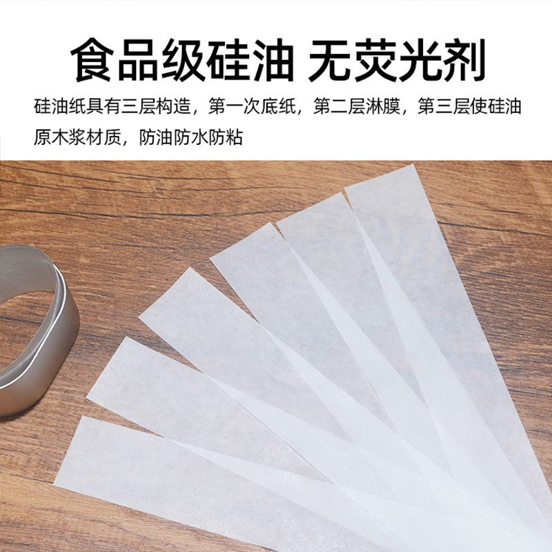 半熟芝士模具围边纸脱模日式轻乳酪小蛋糕19*3cm边膜纸1000张/包