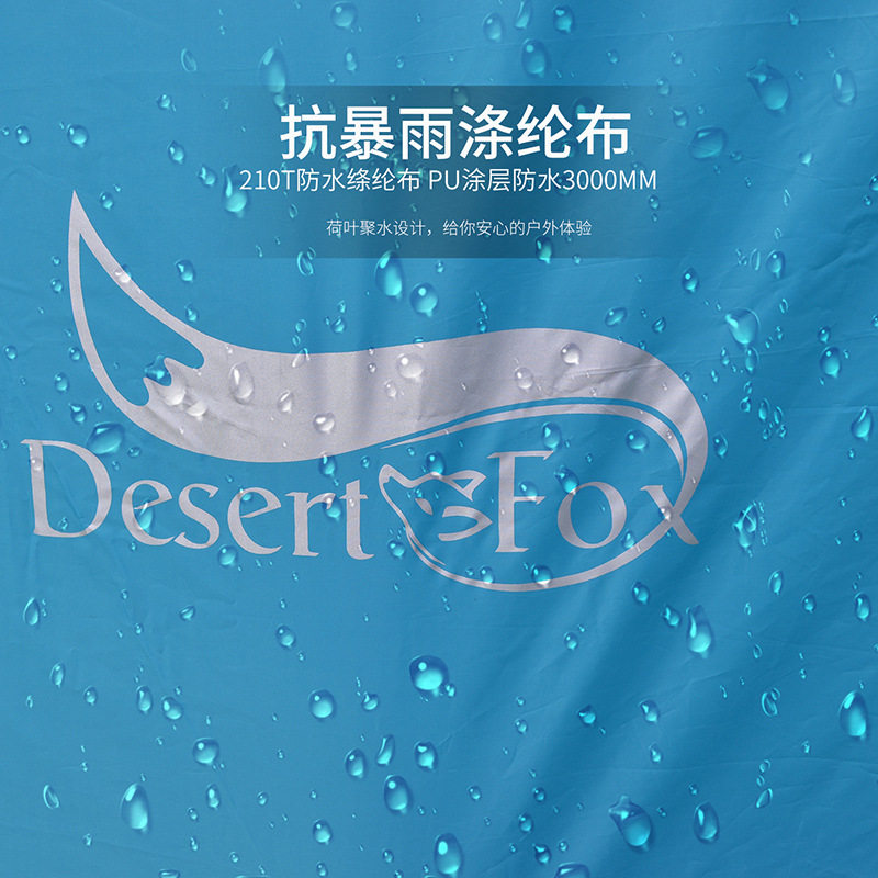 双人双层露营帐篷 加厚防暴雨帐蓬 四季适用徒步帐蓬 铝合金支架