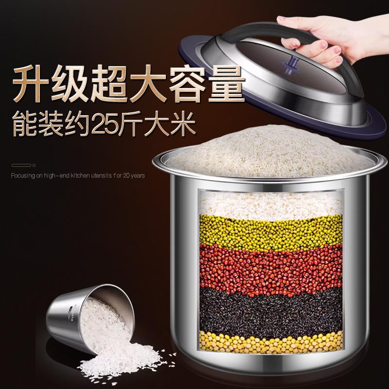 联娜304不锈钢米桶防虫防潮密封装米缸家用一体加厚面粉罐储存桶