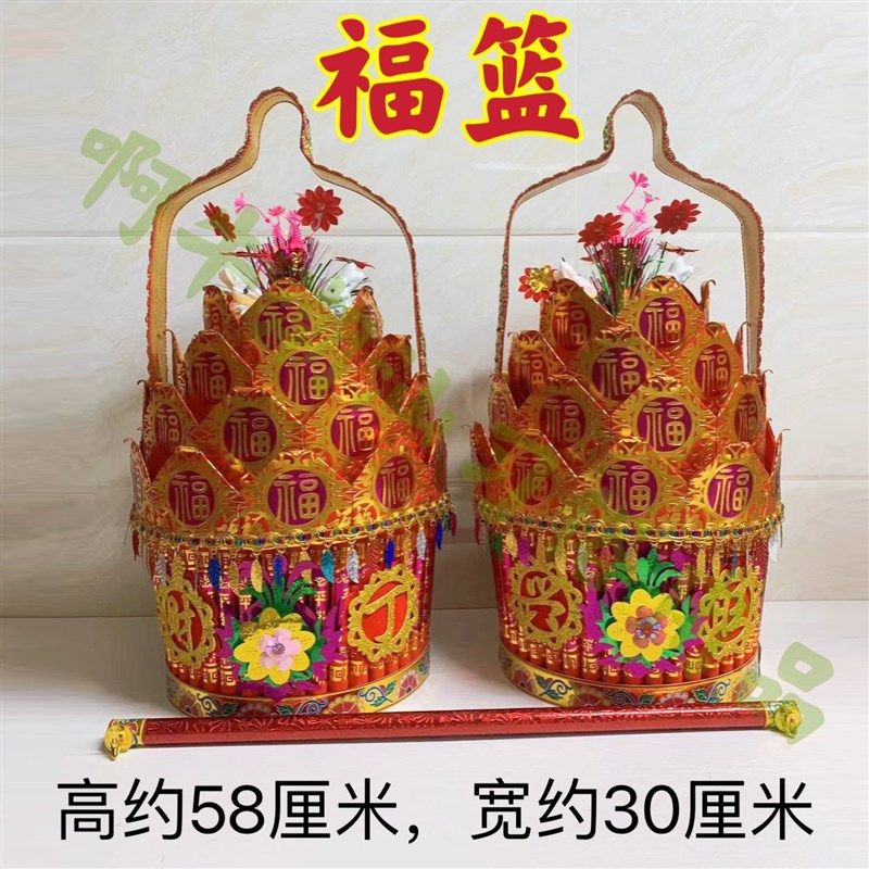潮汕中秋赏月折纸折塔民间艺术手工入门DIY 福篮材料包