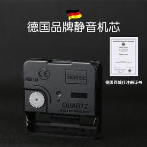 精科客厅方形挂钟液晶钟表时尚简约静音挂表大尺寸卧室多功能时钟