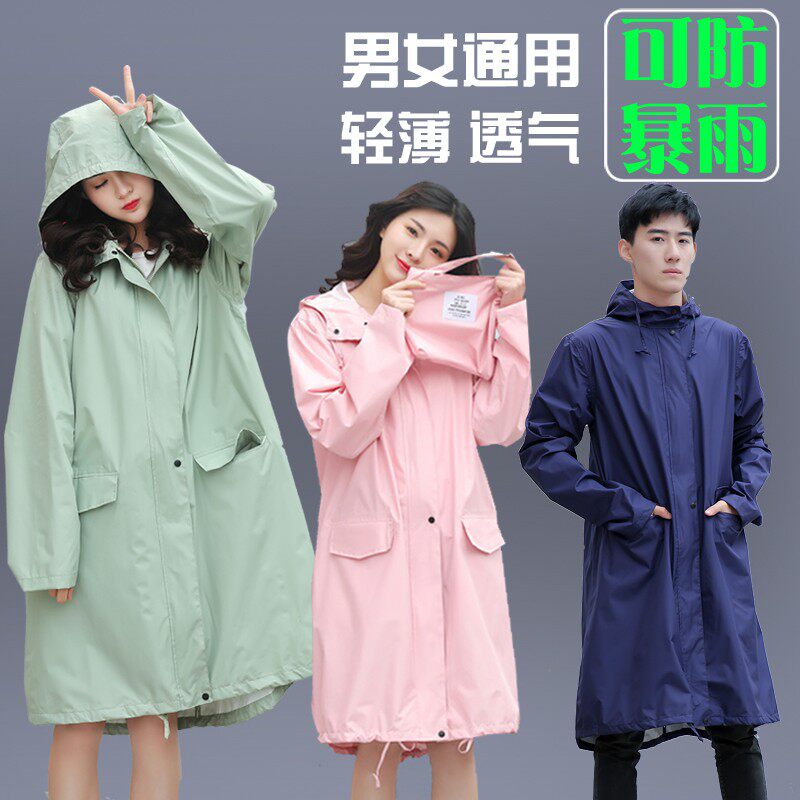 成人长款雨衣男女通用外穿轻便防水风衣 徒步旅行用时尚雨披