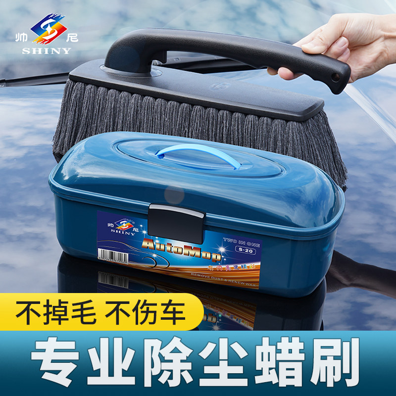 汽车除尘掸子扫车灰尘刷子车用扫雪刷擦车神器拖把清洁工具不伤车
