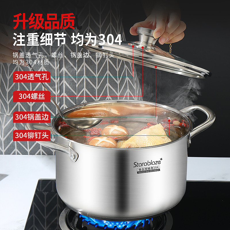 加厚304不锈钢小蒸锅双层多层家用蒸煮炖 电磁炉小型汤锅带蒸笼