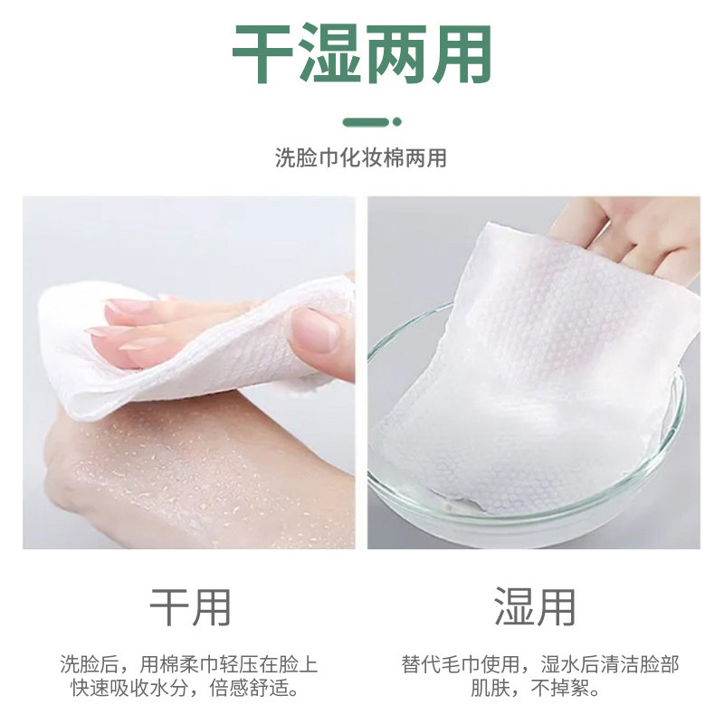 酒店宾馆民宿专用一次性面巾洗脸毛巾加厚环保独立包装用品定做印