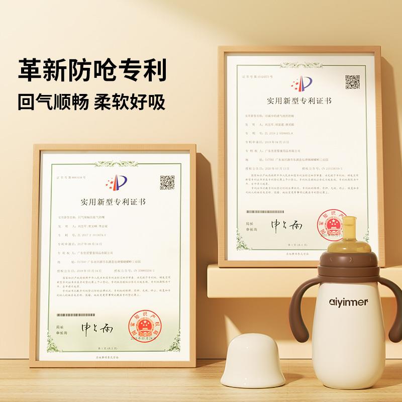保温奶瓶新生婴儿防呛恒温1-3岁宝宝保温水杯防摔三用外出保温杯