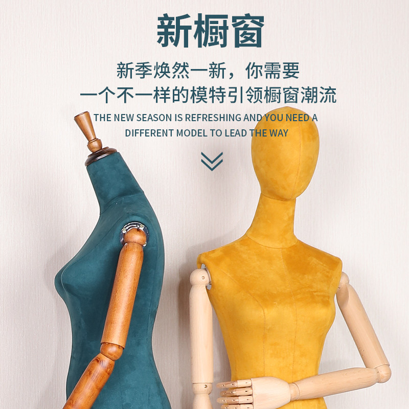 服装店模特道具女高档橱窗婚纱展示架子模型半身韩假人体男模特台