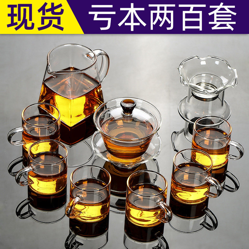 功夫茶具套装玻璃泡茶神器茶杯中式高档家用小套简易网红花草茶具