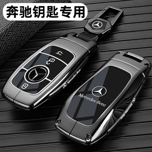 奔驰e300l钥匙套c260l车a200l c200l glc gla包glb220扣gle350壳