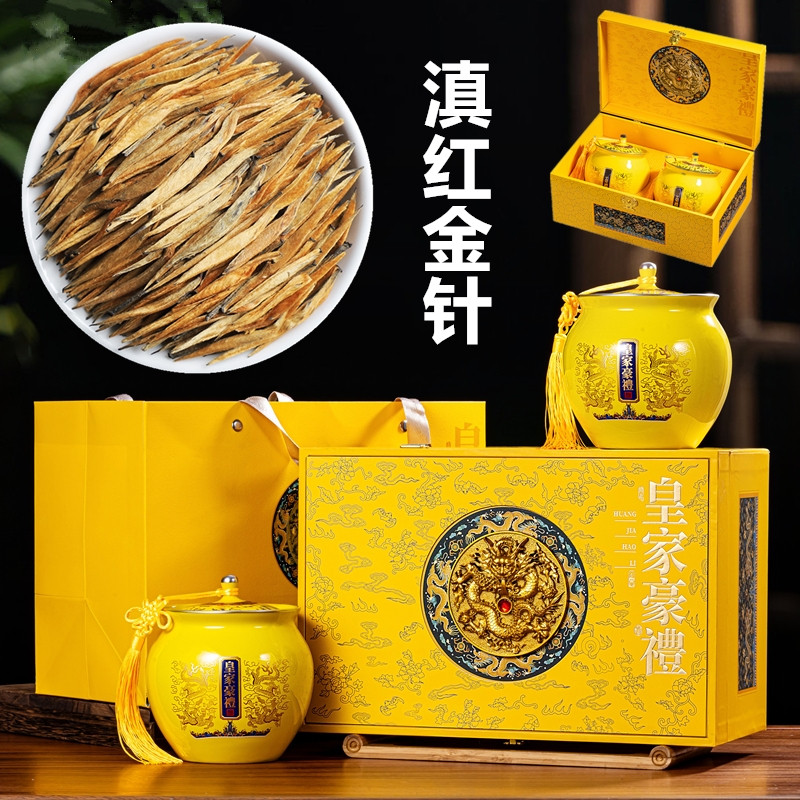 皇家豪礼2026新茶凤庆古树图片