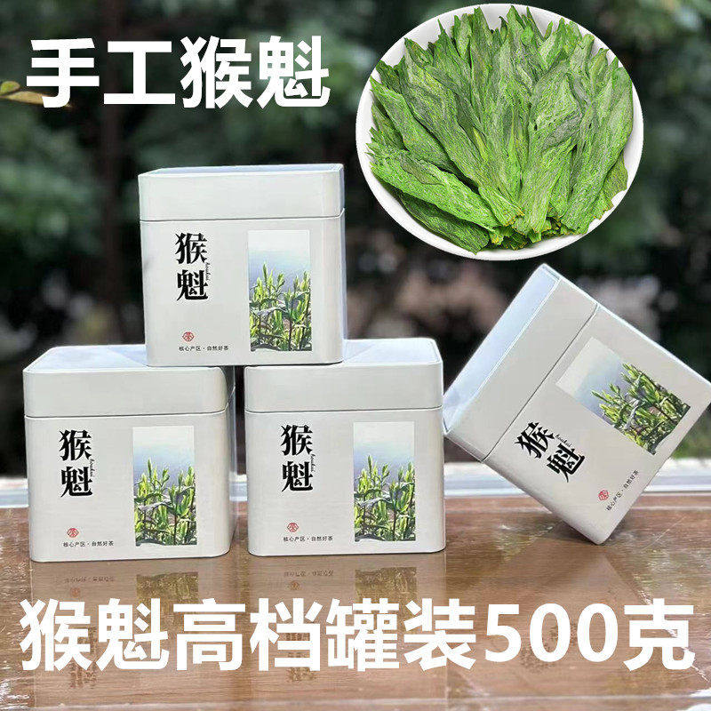 太平猴魁2026新茶特级安徽