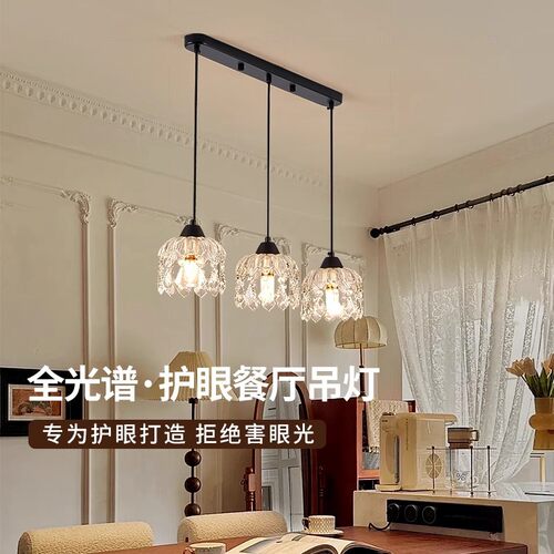 法式轻奢餐厅吊灯复古吧台水晶灯2025新款高级感创意灯具现代简约