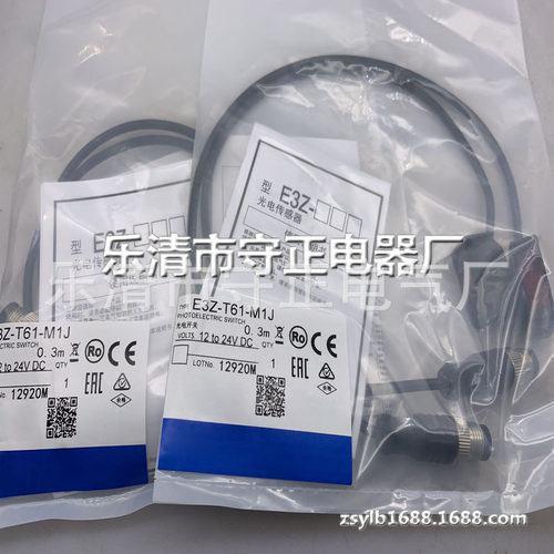 全新E3Z-T81-M1TJE3Z-T61-M1TJE3Z-T86-M1TJE3Z-T66-M1TJ