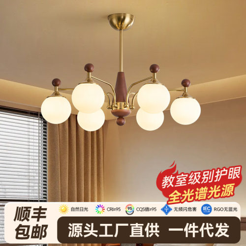 中古风吊灯客厅主灯2025新款法式奶油风餐厅卧室复古全屋客厅吊灯