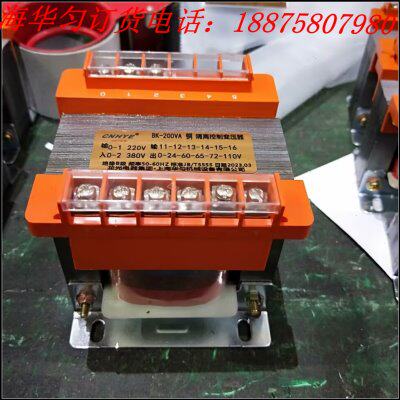 单相隔离控制变压器BK-200VA200W690v540v380V变220v48v24v12v6V
