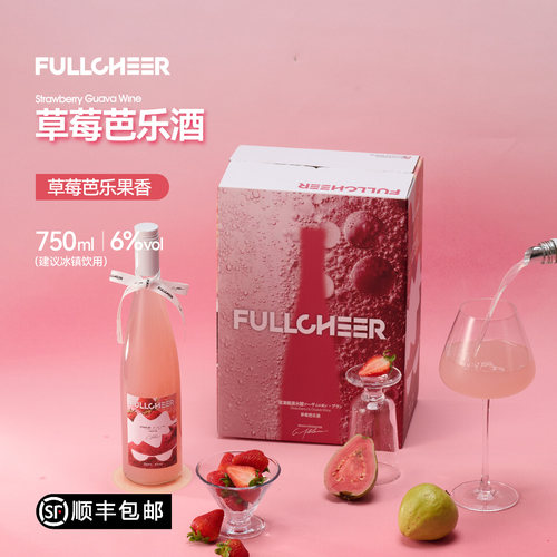 FULLCHEER 富澈草莓芭乐果酒6度微醺女士送礼草莓味750ml6瓶整箱