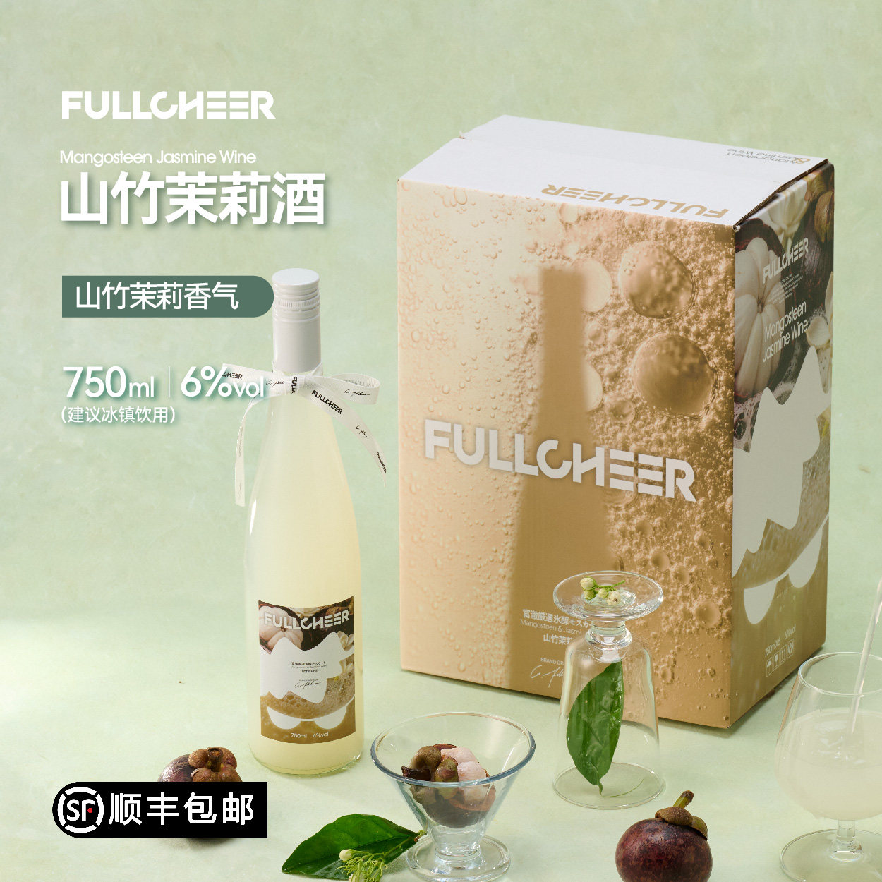 FULLCHEER 富澈山竹茉果酒