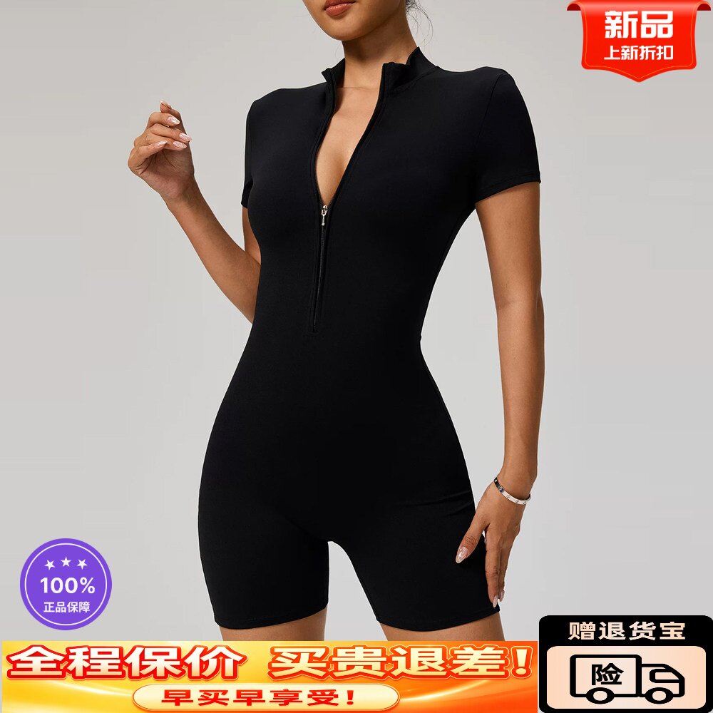 ALOUSAYOGA裸感拉链短袖瑜伽连体服女夏舞蹈健身紧身运动连体衣裤