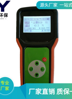 土壤墒情速测仪 JYS-SY土壤水分、温度、盐分三参数速测仪 直读式