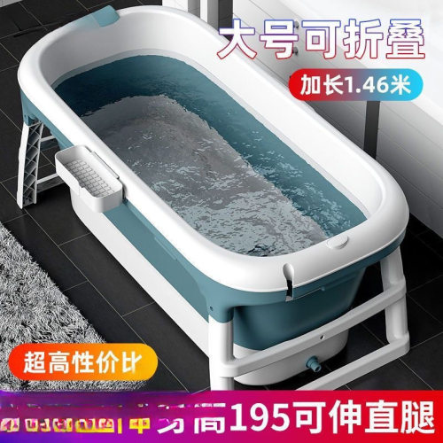 成人可折叠加厚可坐躺泡澡桶