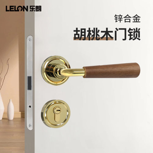 中古风胡桃木静音磁吸门锁