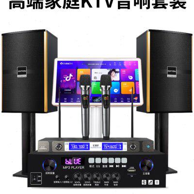 新款家庭ktv音响套装卡拉ok机家用k歌影院音箱功放点歌机设备全套