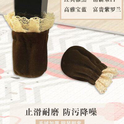 钢琴凳脚套钢琴罩钢琴装饰罩保护罩