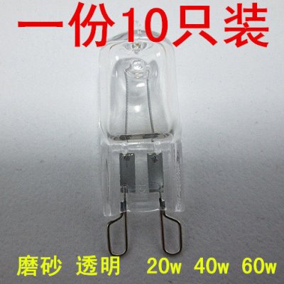 60V透明930灯珠W柏林卤钨20 灯泡卤40W水晶灯GW220素台灯V2