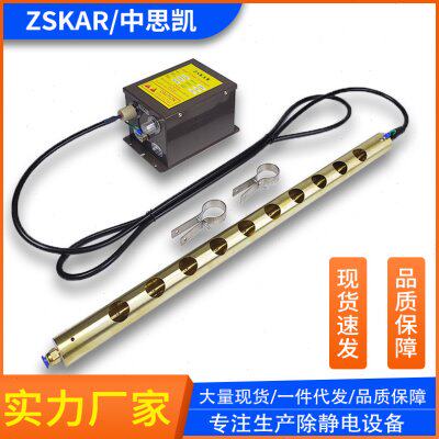 SL-006A除静电不锈钢棒工业离子风棒铜棒圆形打片机风铝棒喷绘SL