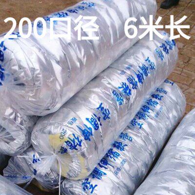 铝箔保温软管岩棉玻璃纤维中央空调专用通风管冷风管200mm