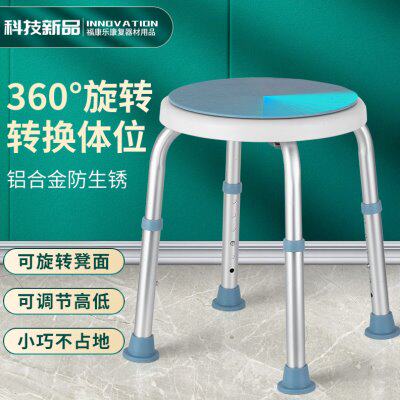 360°可旋转老人洗澡专用洗澡椅子沐浴椅冲凉淋浴防滑凳子浴室凳