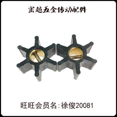 船用船舷内机水泵弹性柔性橡胶叶轮I-201B/22405-0001/09-808B
