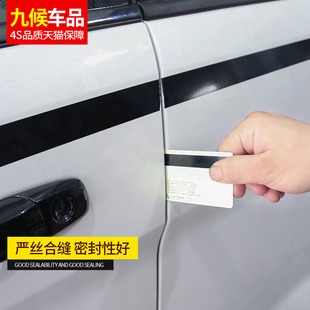 适用于福特国产探险者13-2024款车门密封条隔音条大切防水尘胶条