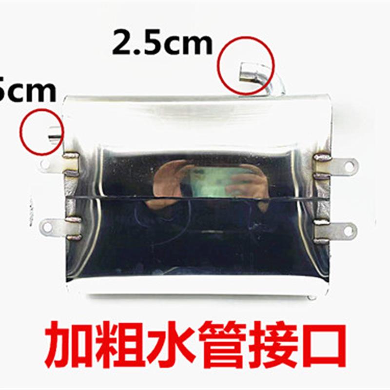 包邮摩托三轮车水箱副水箱水桶高温水管循环冷却水壶不锈钢加厚