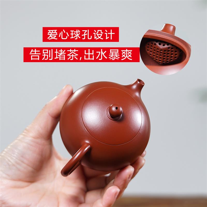 宜兴紫砂壶纯手工窖藏30年原矿大红袍小茶壶功夫球孔西施壶180cc