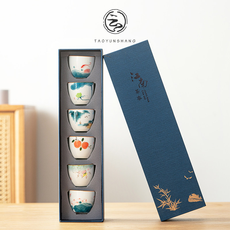 纯手绘主人杯套装功夫茶杯白瓷手柄杯子茶碗功夫茶具品茗杯礼盒装