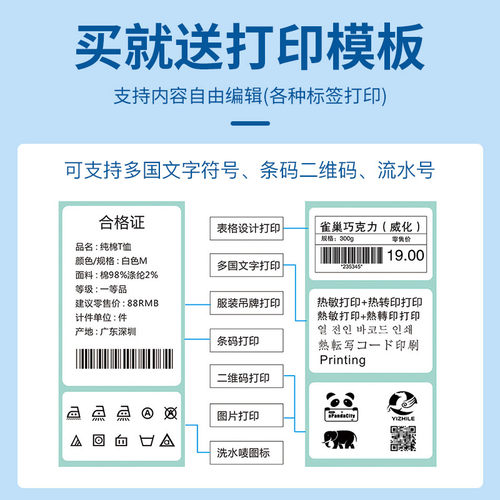 佳博GP3150TIN条码3120TL打印机热敏不干胶标签机条码机二维码网