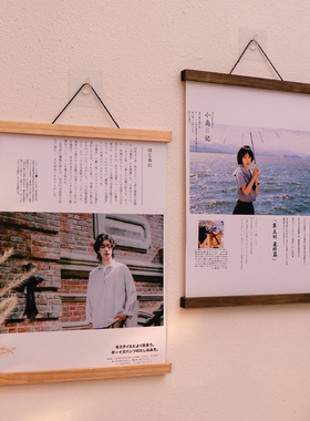 磁吸挂画夹画框实木边框条定制大框架照片画芯装裱相框海报广告框