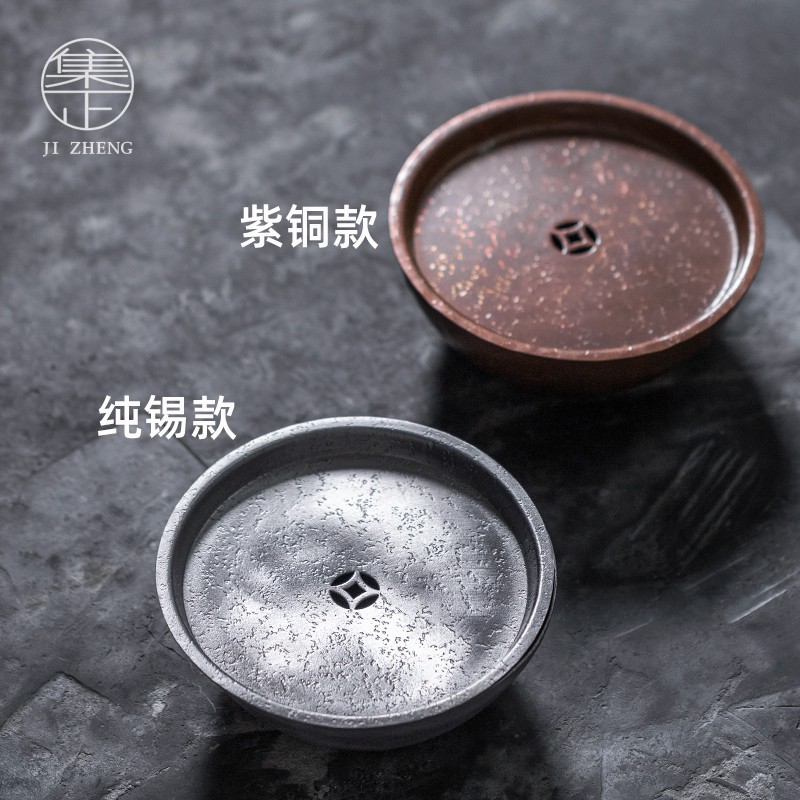 集正 寓意铜钱壶承 茶桌可蓄水纯锡建水 茶台养壶垫 复古紫铜茶洗