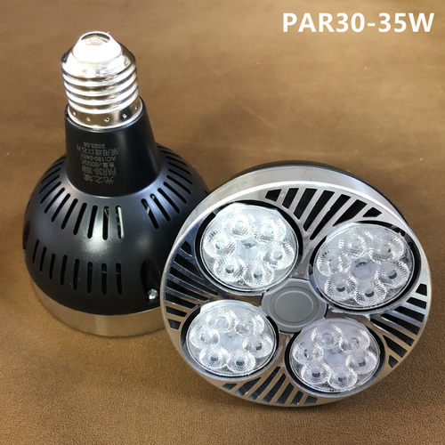 高亮PAR30灯泡35W40W45W LED射灯灯泡E27大口帕30餐厅吊灯灯泡