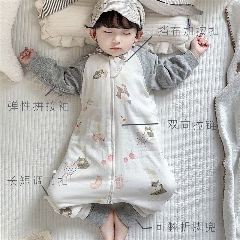 M 秋季新品婴儿睡袋宝宝六层竹棉纱布分腿防踢被可调节扣有脚兜