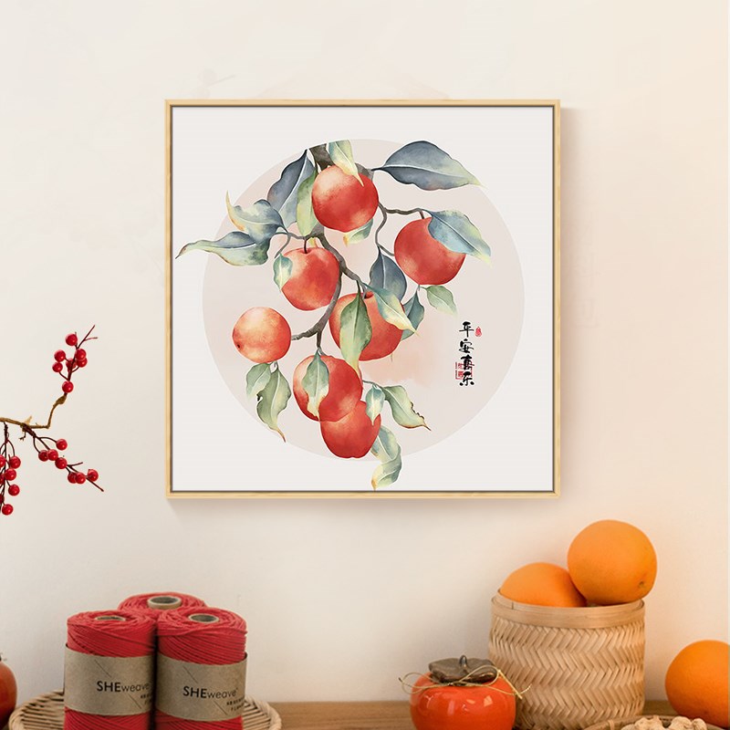 平安喜乐新中式方形民俗中国风装饰画餐厅墙面吉祥水果挂画寓意好